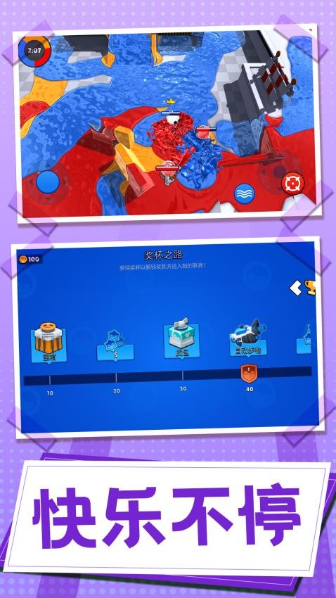 无敌塔防王游戏v1.0.0 5