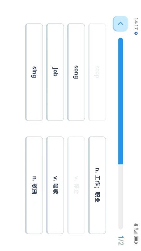 溜溜英语官网版v1.5.1 2