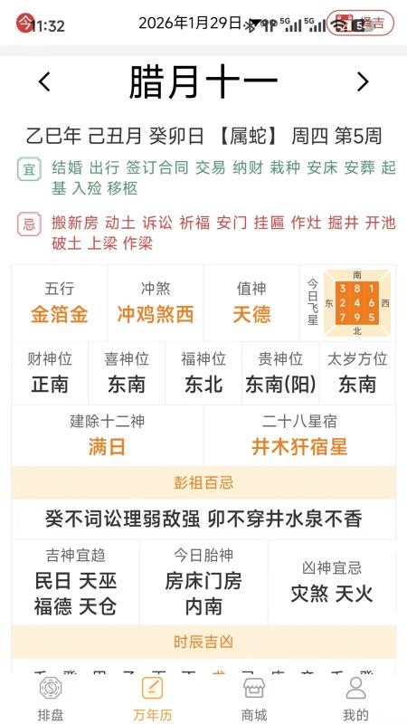 成于陆合免费版v1.0.4 3