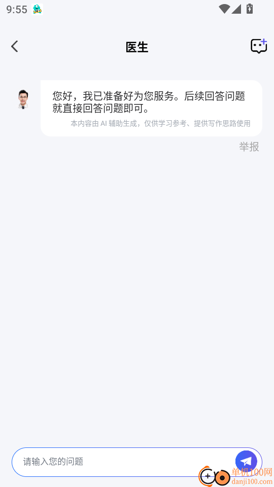 千寻搜索手机版