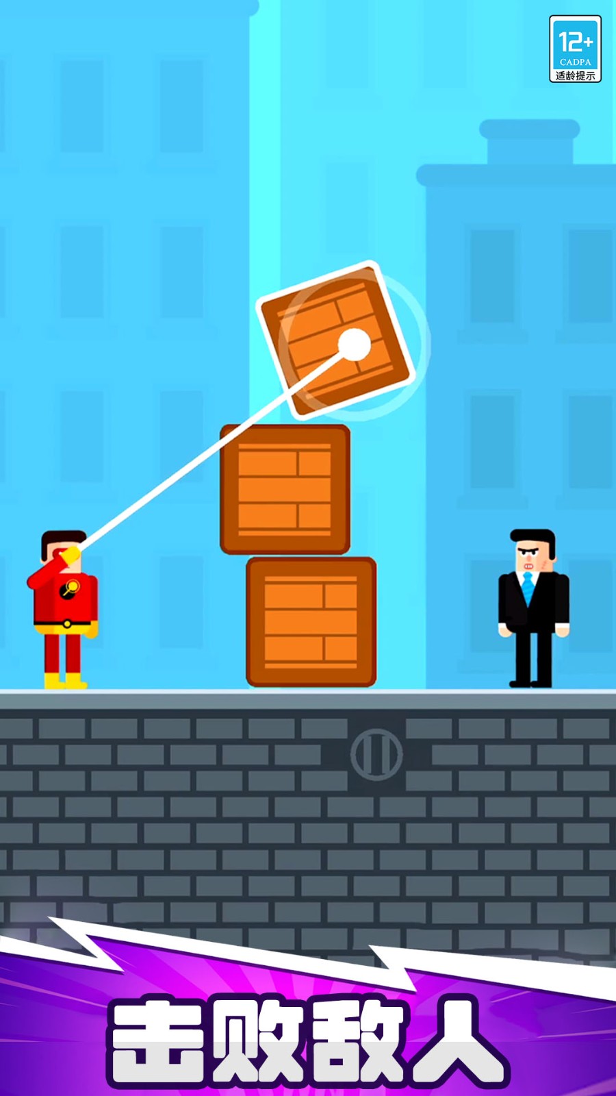 超能魔术手游戏v1.1.4 2