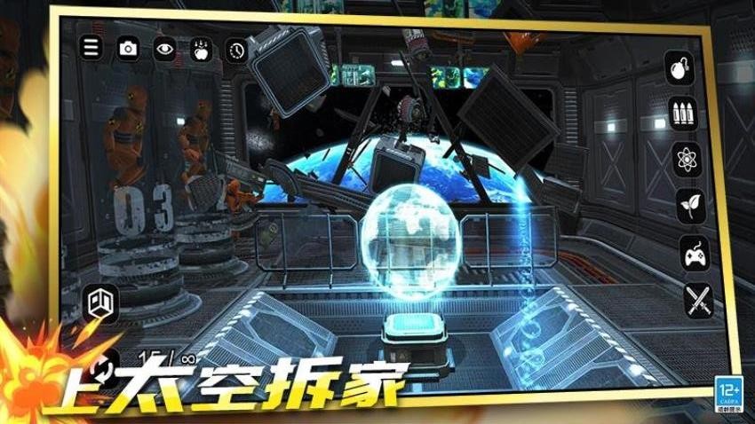 超级治疗大师游戏v1.0.1 4