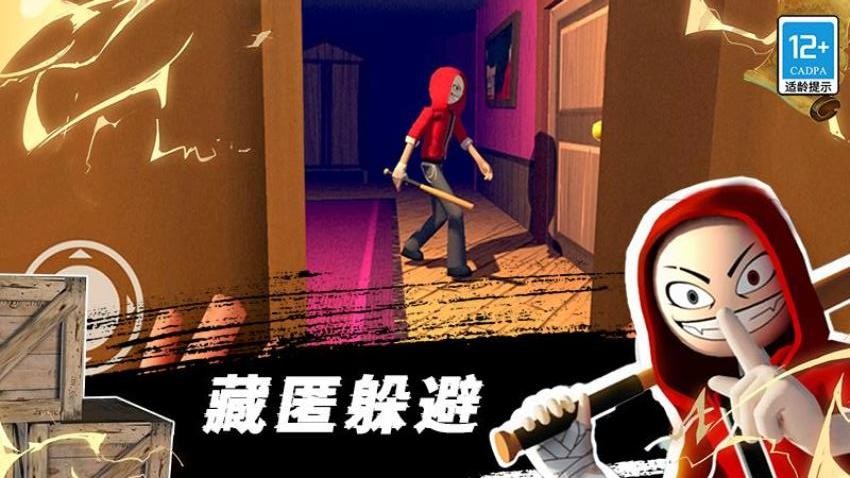 愤怒混战游戏v3.260105.170 2