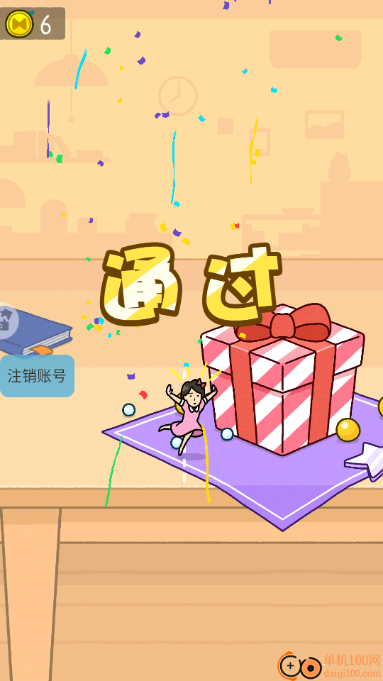 受惊的猫咪手游