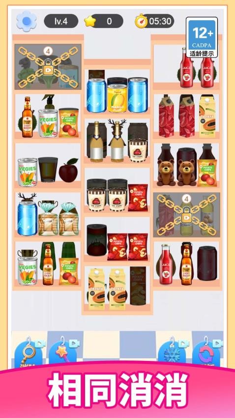 对对消手游华为版v1.0.0 2