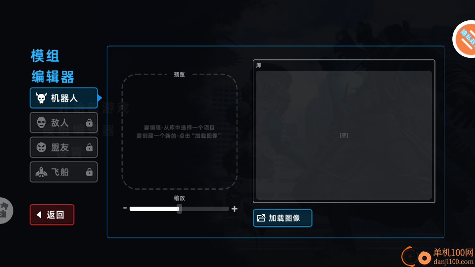 沙盒游乐场手游