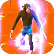 猿族生存进化冒险游戏