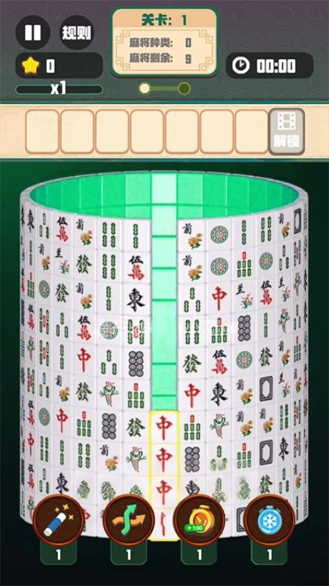 麻将吃碰杠手游华为版v1.0 4