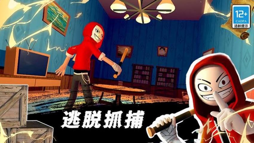 愤怒混战游戏v3.260105.170 1