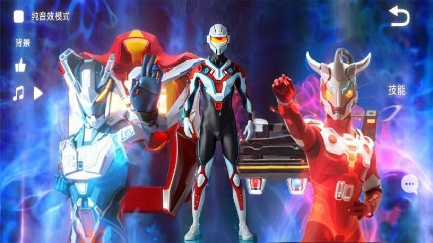 超级英雄狂欢手游v2.0.2 2