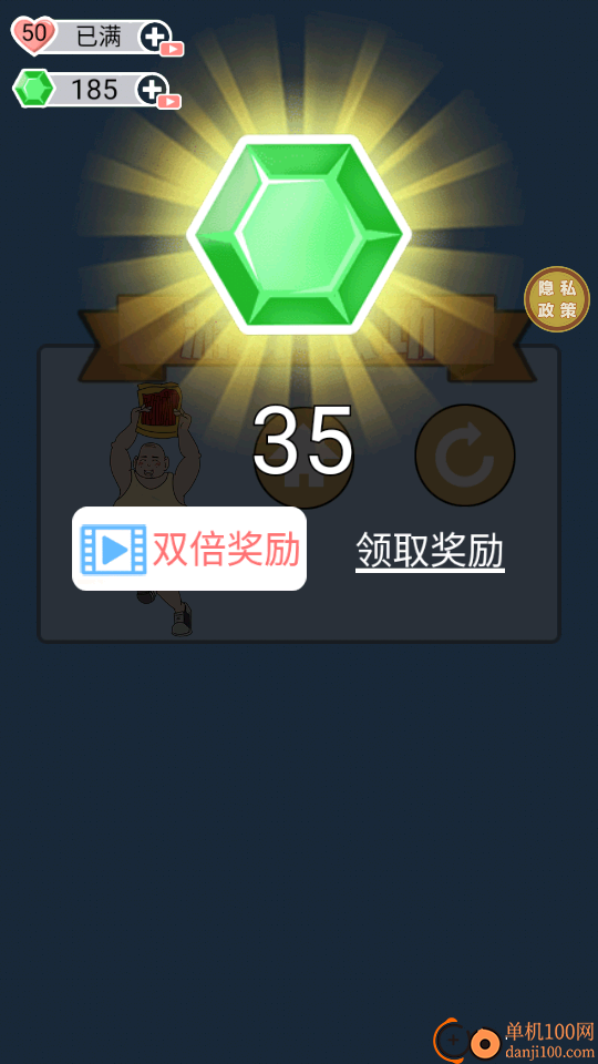 脑力大赛速战速决手游华为版