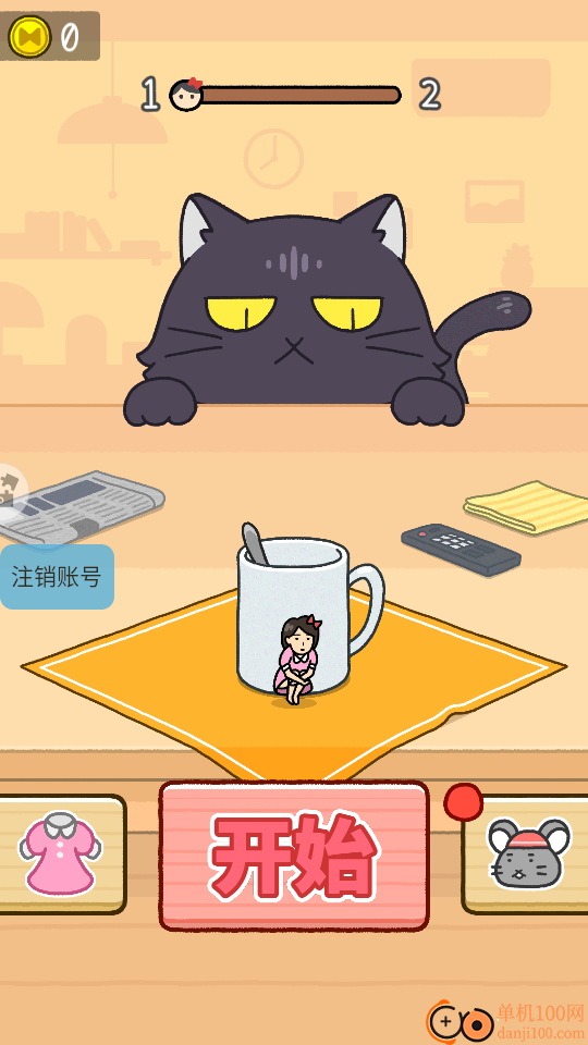 受惊的猫咪手游