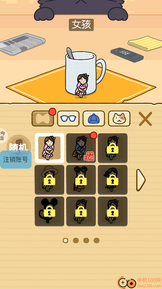 受惊的猫咪手游