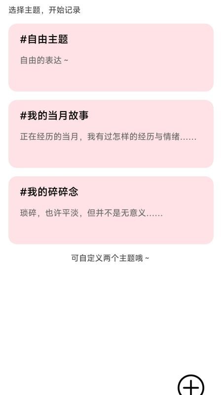 步步有益免费版v5.0.0 1