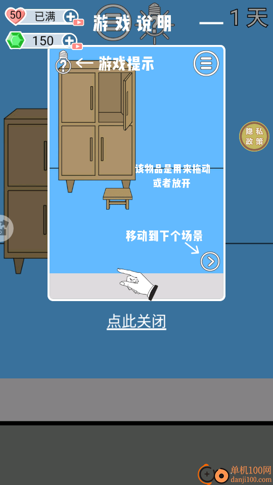 脑力大赛速战速决手游华为版