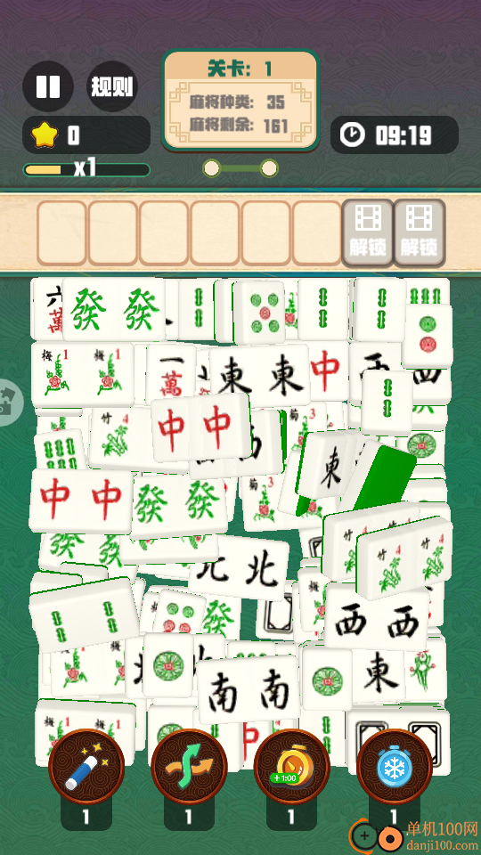 麻将吃碰杠手游华为版