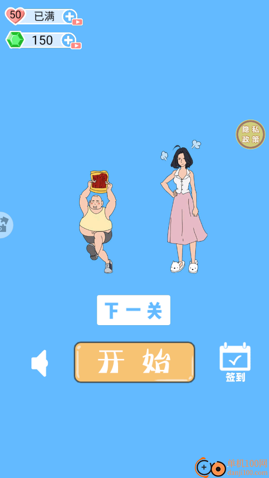 脑力大赛速战速决手游华为版