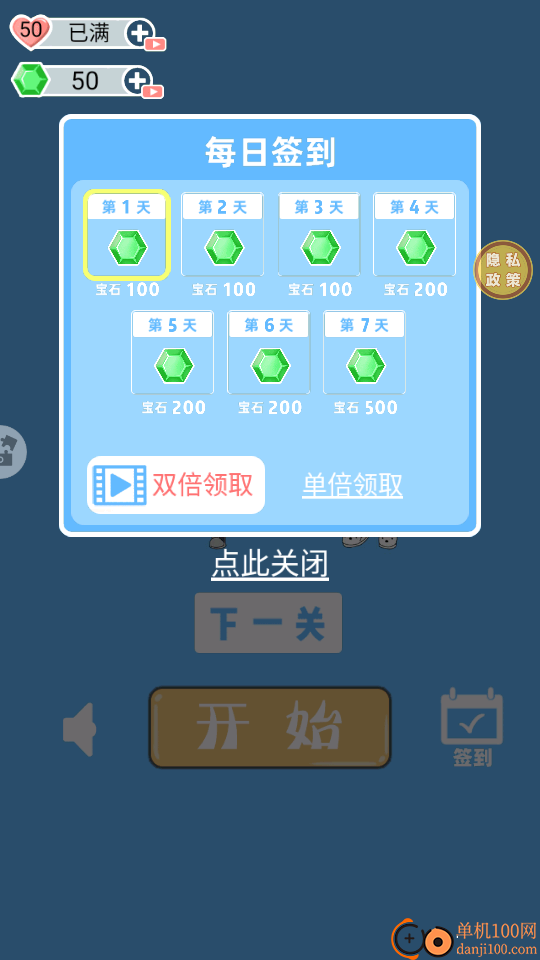 脑力大赛速战速决手游华为版