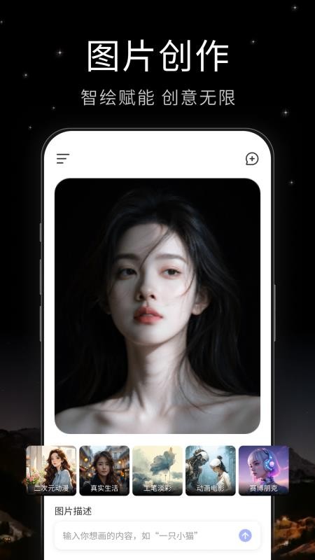 DeepSurf免费版v1.0.1 4