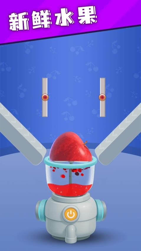 经典切水果游戏v1.0.0 2