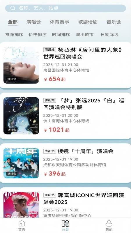 票友app官网版v1.0.45 3