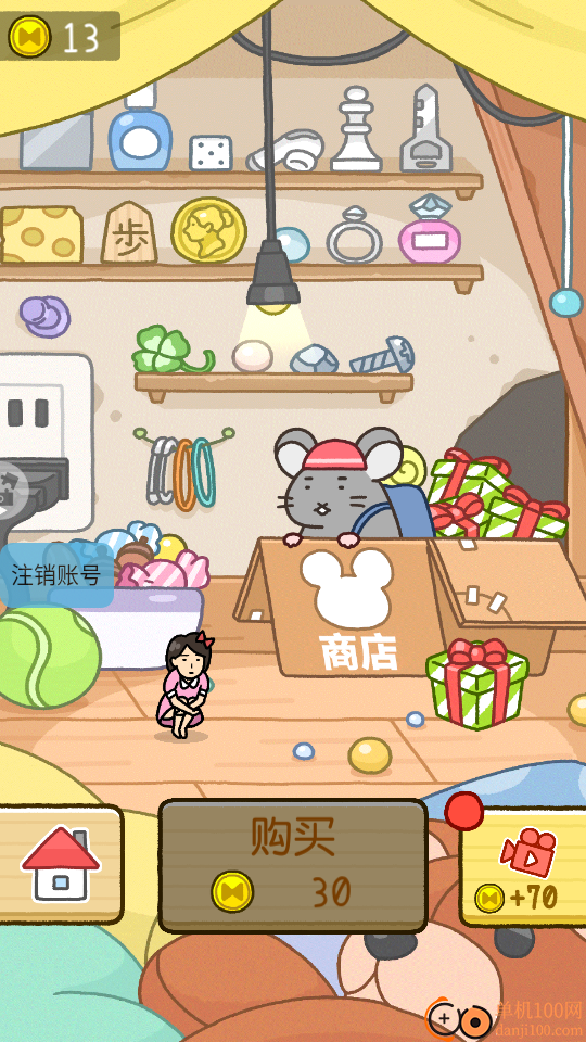 受惊的猫咪手游