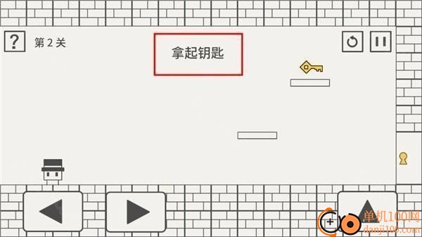 帽子先森历险记游戏