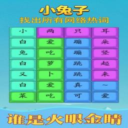 我没k这首歌游戏 v1.0.1