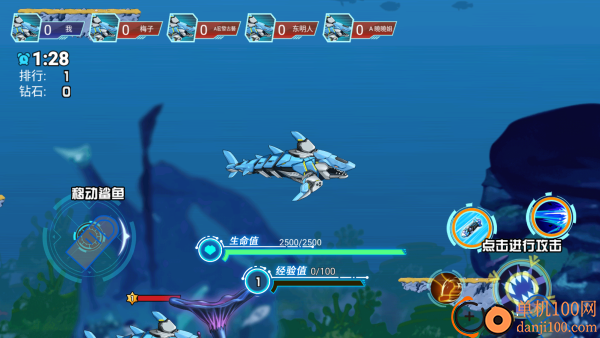 深海机甲鲨鱼进化游戏