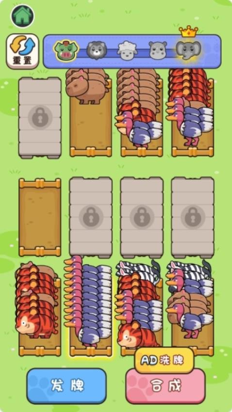 解压小玩吧手游v1.0.0 3