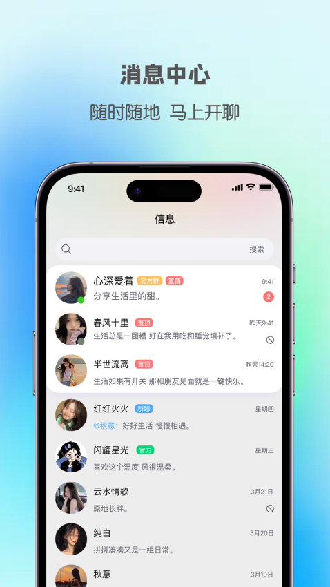 企博app最新版v1.0.6 2