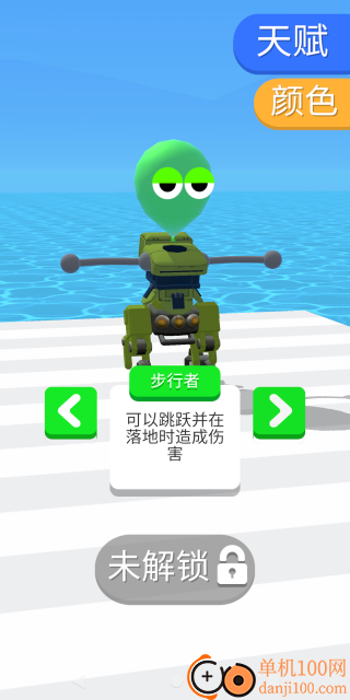 气球人争锋战游戏