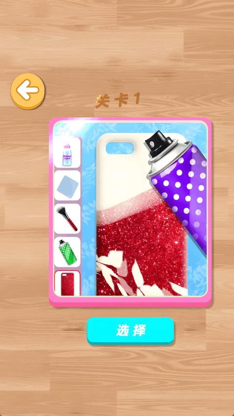 我做手机壳来卖游戏v1.0.0(2)