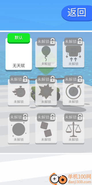 气球人争锋战游戏