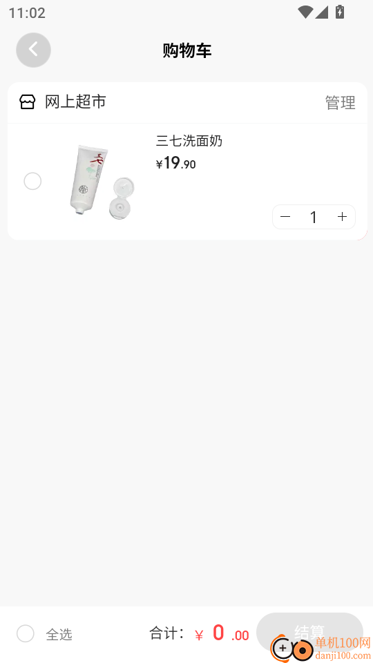 京都百货官方版