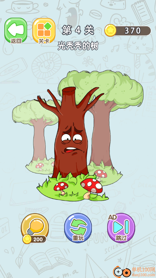 神奇画线大英雄手游华为版