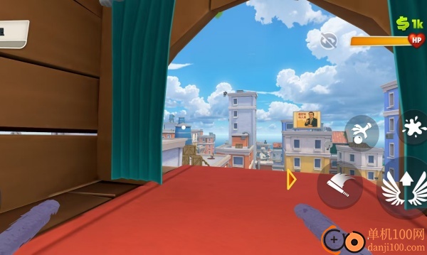 城市世界探险家游戏