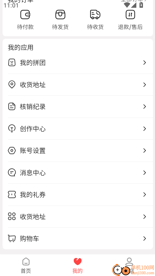 京都百货官方版