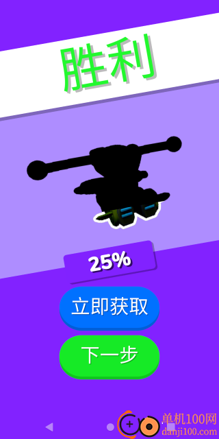 气球人争锋战游戏