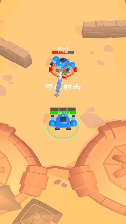 机甲大团战游戏v1.0.0 4