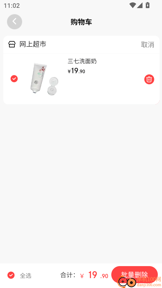 京都百货官方版