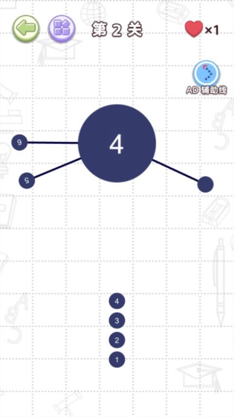 插针大比拼手游华为版v1.0.0 3