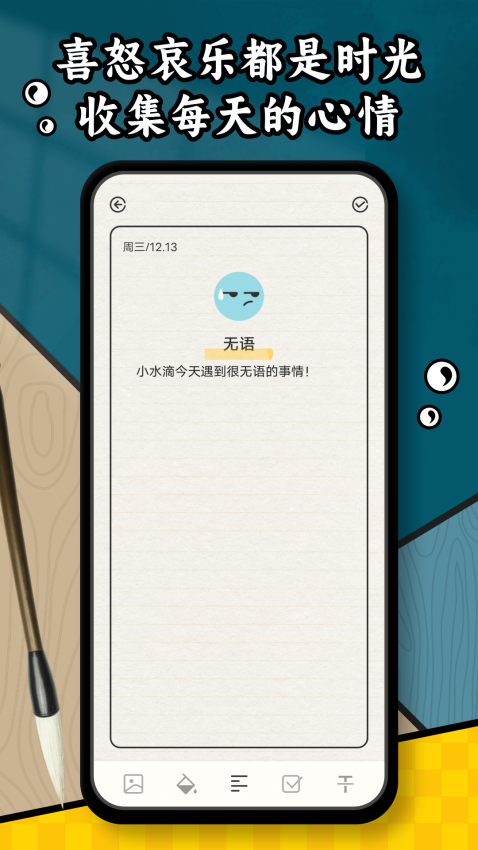 水相最新版v1.0.1 1