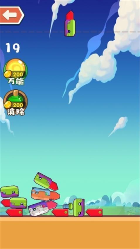 解压小小萝卜刀手游华为版v1.0.0 4