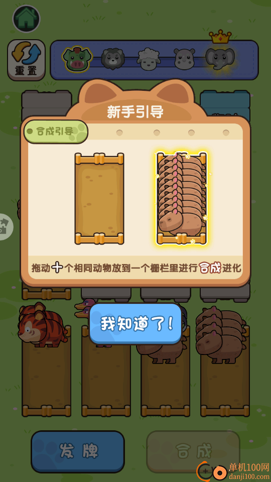 解压小玩吧手游