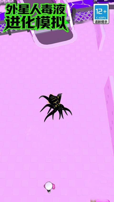 外星人毒液进化模拟游戏v15.683.2 2