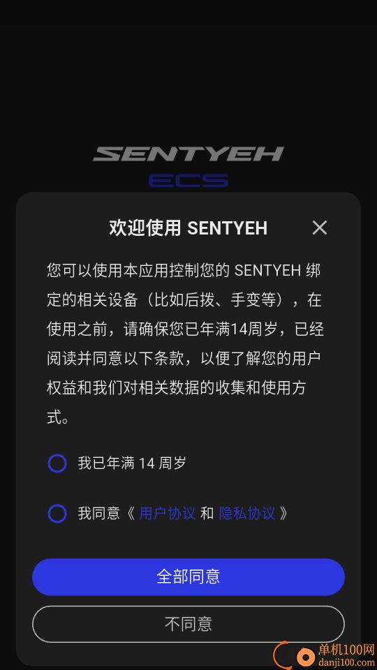 SENTYEH手机版