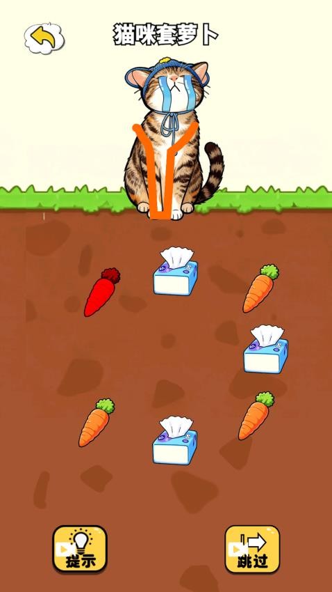 一起画个线游戏v1.0 1