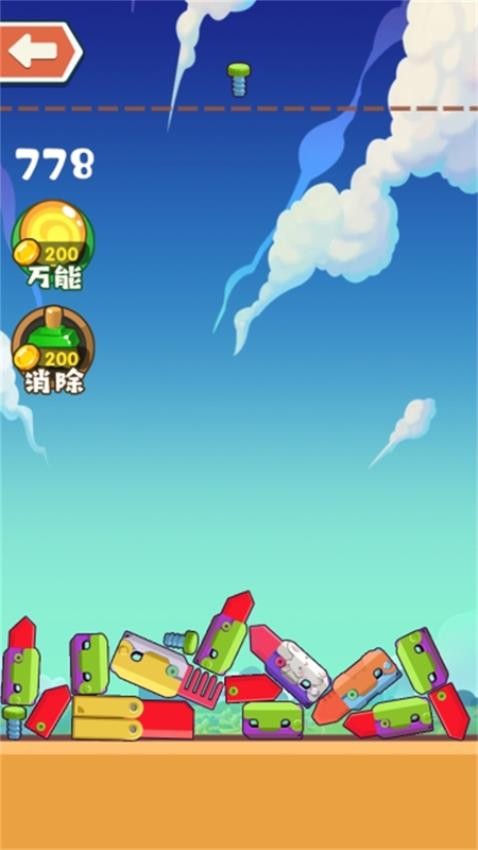 解压小小萝卜刀手游华为版v1.0.0 2