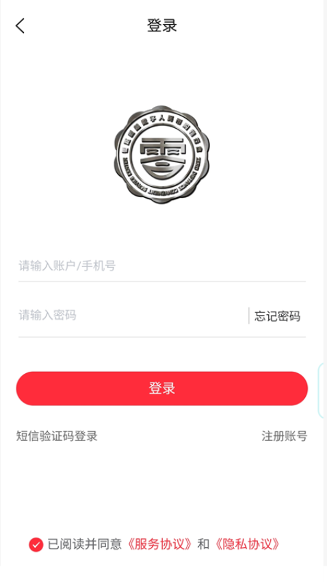 零距新超官方版v1.1.3 1